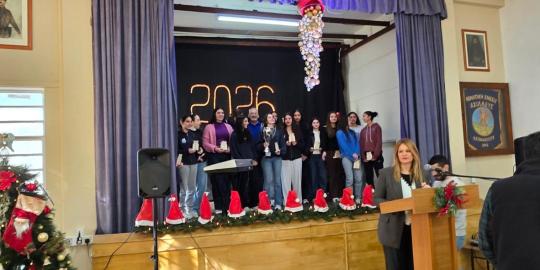 Αποτελέσματα κλήρωσης λαχνού Χριστουγεννιάτικης εκδήλωσης